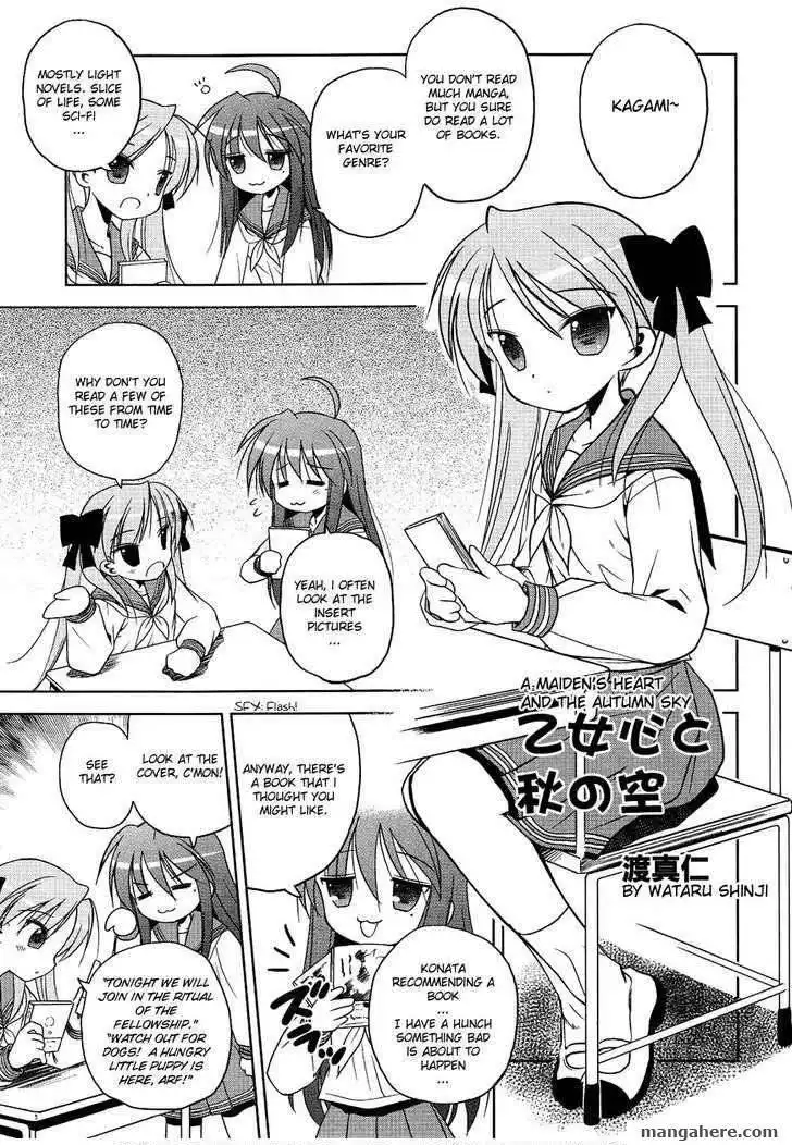 Lucky Star Comic a la Carte Chapter 3 1